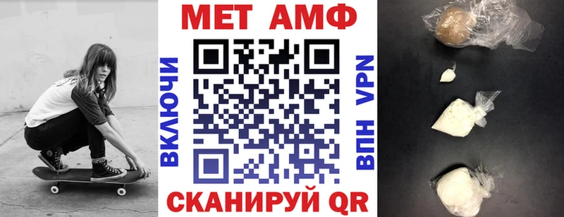 Amphetamine 97%  Биробиджан 