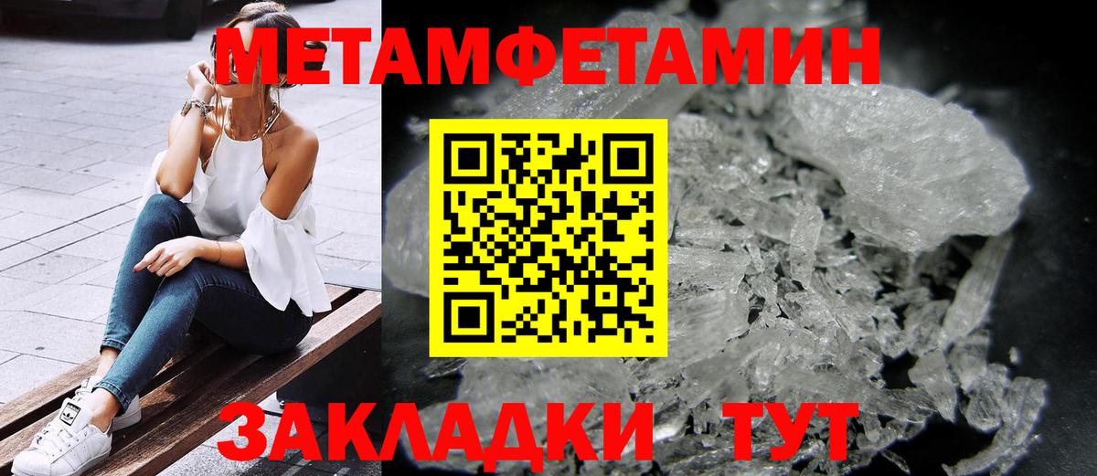 АМФЕТАМИН  нарко площадка какой сайт  Вход с VPN  Биробиджан  Amphetamine 98% 