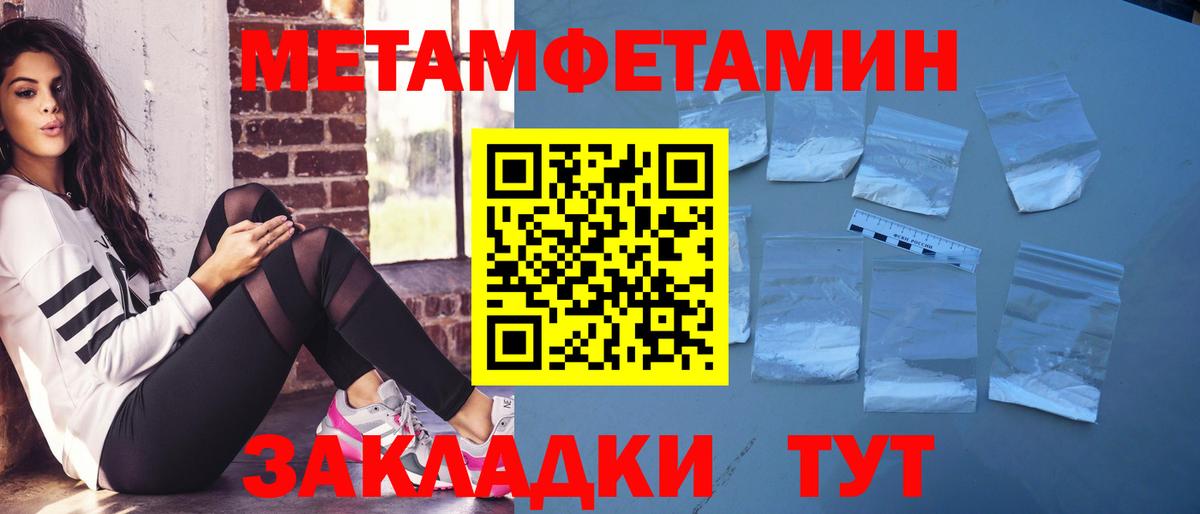 Амфетамин VHQ Биробиджан