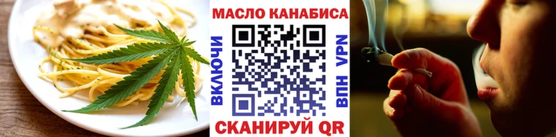 kraken онион  Биробиджан  Canna-Cookies марихуана  продажа наркотиков 