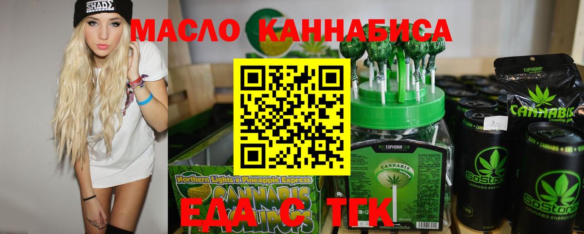  КОКАИН Биробиджан