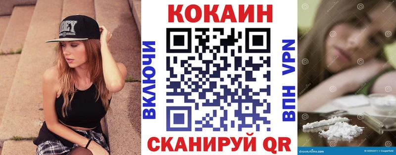 мориарти телеграм цены Биробиджан Cocaine VHQ