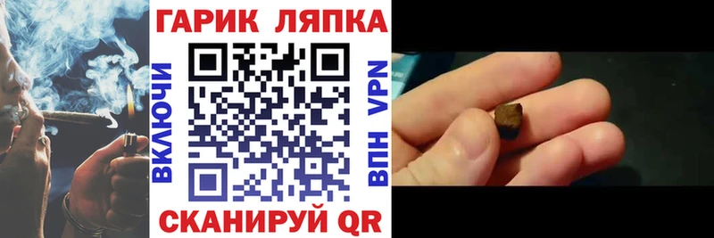 хочу наркоту  Биробиджан  ГАШ гарик 