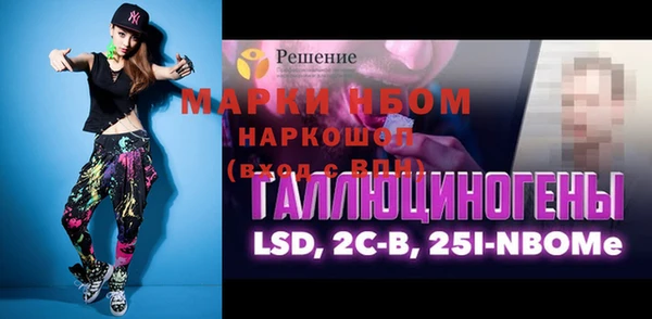 скорость mdpv Алексин