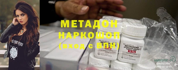 скорость mdpv Алексин