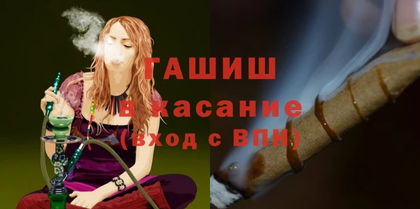 прущая мука Рославль