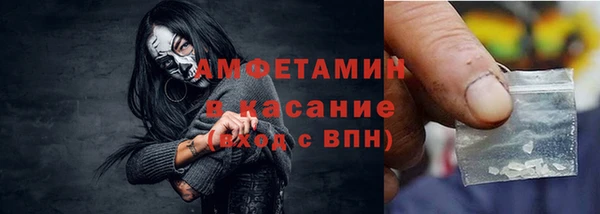 скорость mdpv Алексин