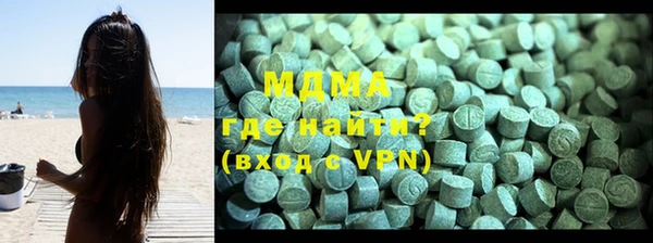 скорость mdpv Алексин