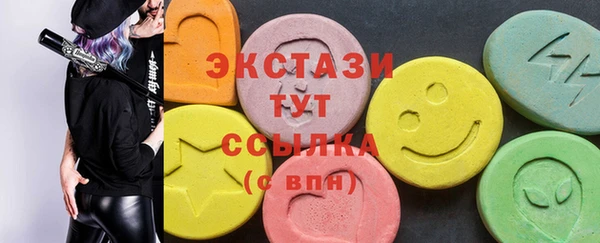 ГАЛЛЮЦИНОГЕННЫЕ ГРИБЫ Россошь