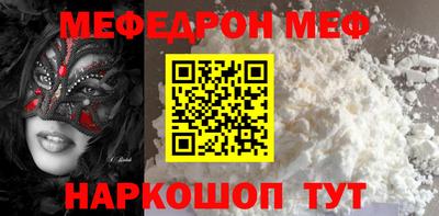 героин Коммунар