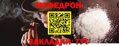 альфа пвп Комсомольск-на-Амуре