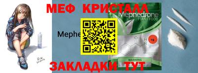 героин Коммунар