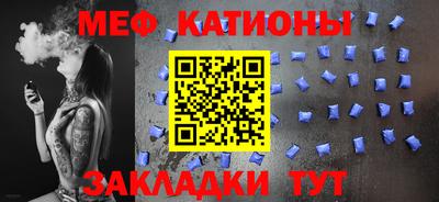 альфа пвп Комсомольск-на-Амуре
