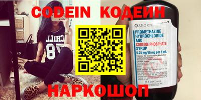 героин Коммунар