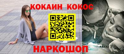 героин Коммунар