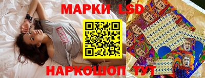 героин Коммунар