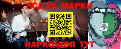 альфа пвп Комсомольск-на-Амуре