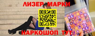 альфа пвп Комсомольск-на-Амуре
