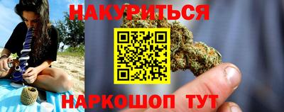 альфа пвп Комсомольск-на-Амуре