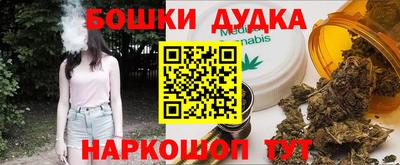 героин Коммунар