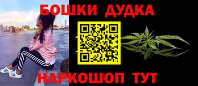 кокаин перу Краснознаменск