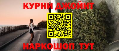 альфа пвп Комсомольск-на-Амуре