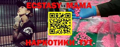 альфа пвп Комсомольск-на-Амуре