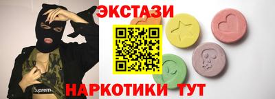 героин Коммунар