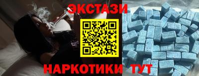 героин Коммунар