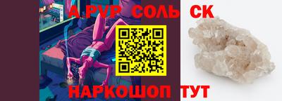 скорость mdpv Конаково