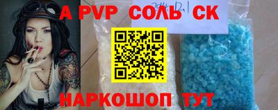 скорость mdpv Конаково