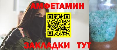 стаф Краснокаменск