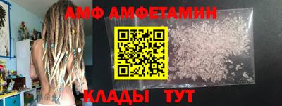 альфа пвп Комсомольск-на-Амуре