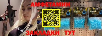 скорость mdpv Конаково