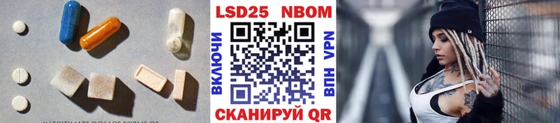 Лсд 25 экстази кислота мориарти наркотические препараты Биробиджан хочу