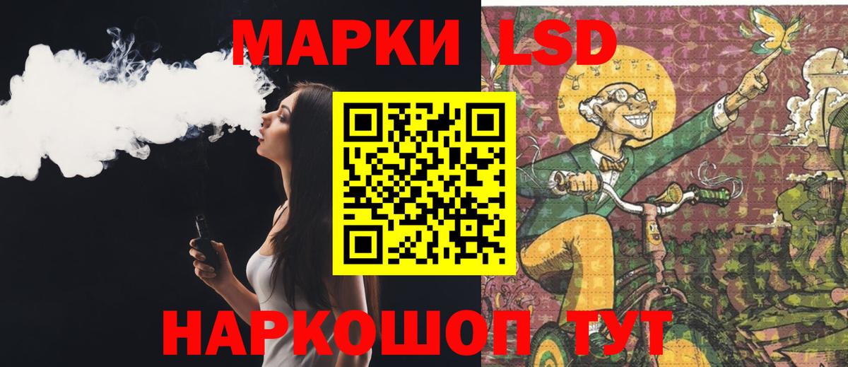 LSD-25 экстази  Вход с VPN  Биробиджан  LSD-25 экстази ecstasy 