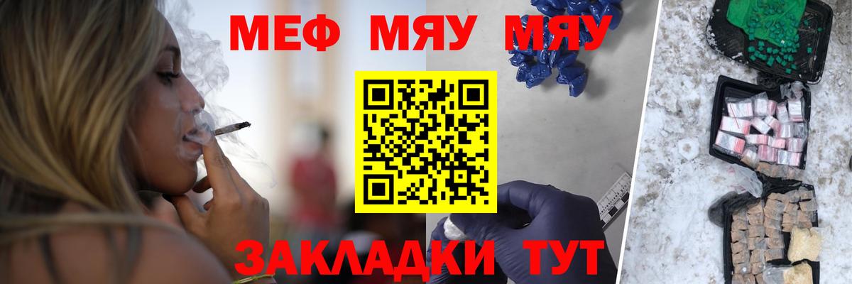 ГАШИШ  Биробиджан  Марихуана  Меф МЯУ МЯУ кристаллы  Где купить  Вход с VPN  АМФЕТАМИН  