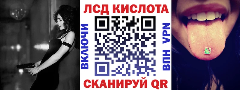 где найти   Биробиджан  Марки 25I-NBOMe 1,5мг 