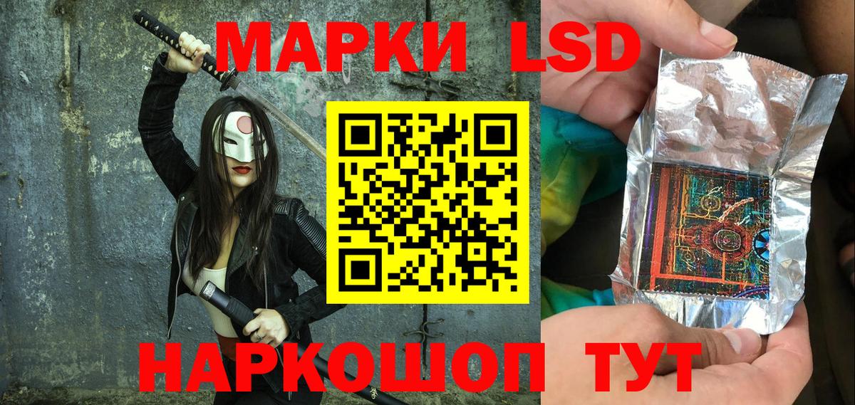Наркотические марки 1500мкг  Вход с VPN  Наркотические марки 1500мкг  Биробиджан 