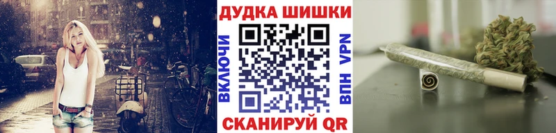 Бошки Шишки SATIVA & INDICA  Биробиджан 